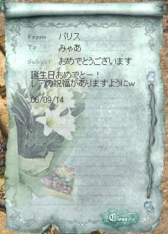 リネ383.jpg