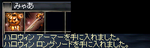 Lin_20081025_5.bmp
