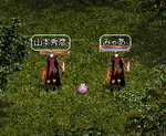Lin_20090502_2.bmp