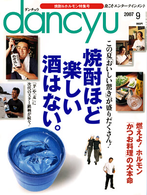 200709.jpg