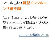 }[肢(20060119).JPG