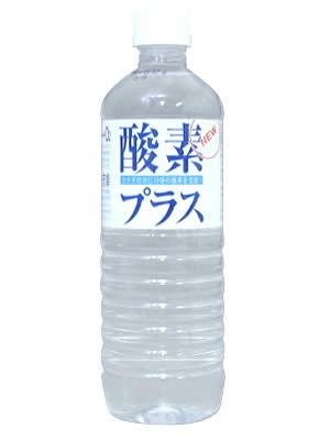 酸素プラス.jpg