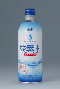 酸素水.jpg