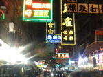 街夜景.jpg